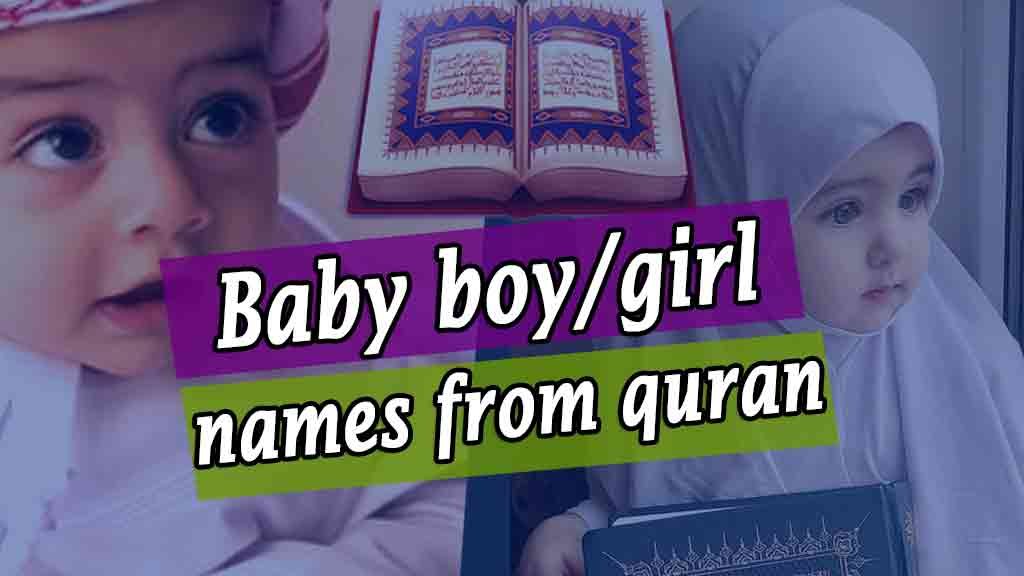 boys-and-girls-names-from-quran-direct-quranic-baby-name